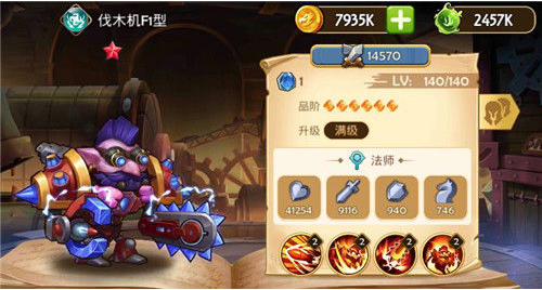 《傳奇召喚師》強(qiáng)力英雄推薦