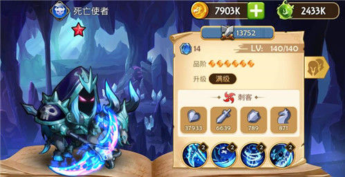 《傳奇召喚師》強力英雄推薦