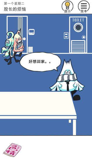 THE加班游戲下載手機(jī)版截圖3