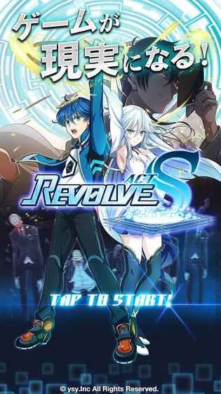 Revolve Act S游戲中文漢化版截圖2