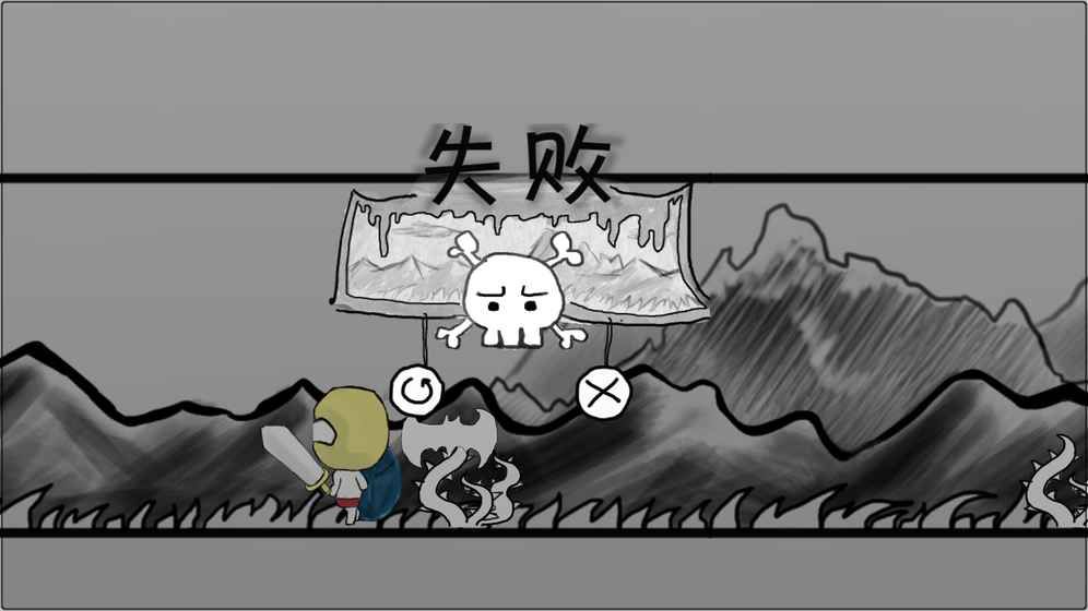 紙片騎士安卓版游戲截圖2