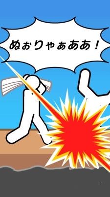 抖音人體火箭游戲中文最新版截圖3