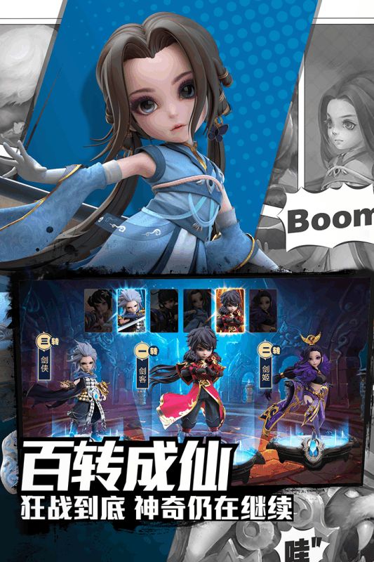 ?；ǖ馁N身高手天階島手游正式版截圖1