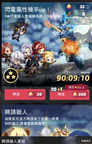青石手游新手攻略，新手升級指南
