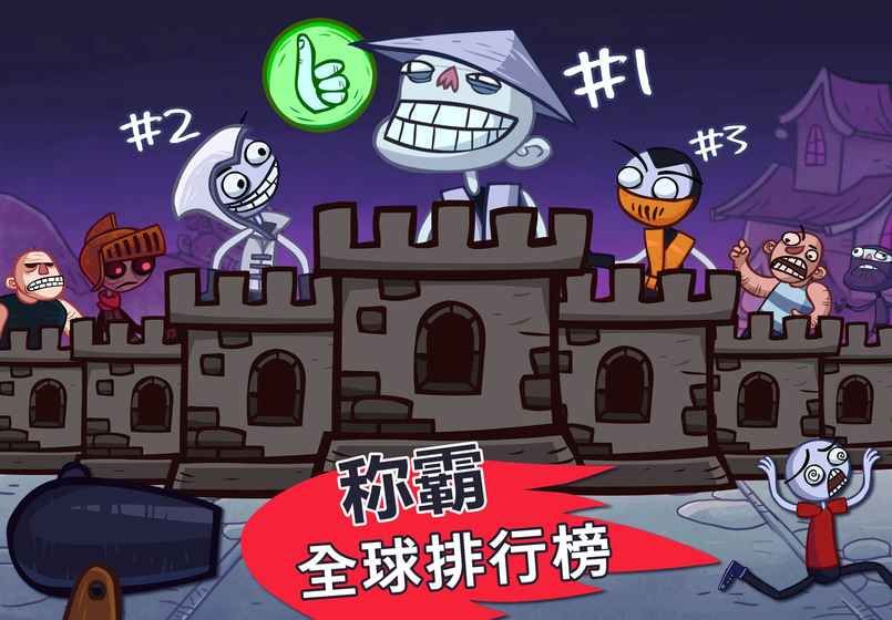 史上最惡搞小游戲安卓版游戲截圖3