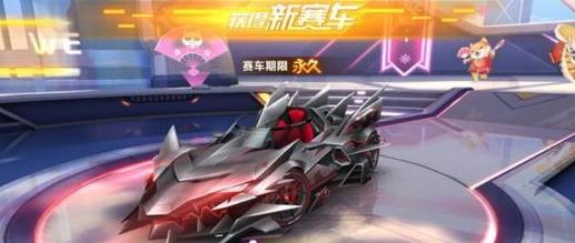 QQ飛車(chē)手游提高抽獎(jiǎng)概率玄學(xué)技巧 該怎么提高抽獎(jiǎng)概率？