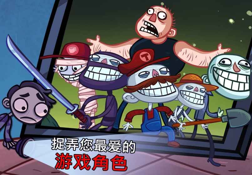 史上最惡搞小游戲安卓版游戲截圖5