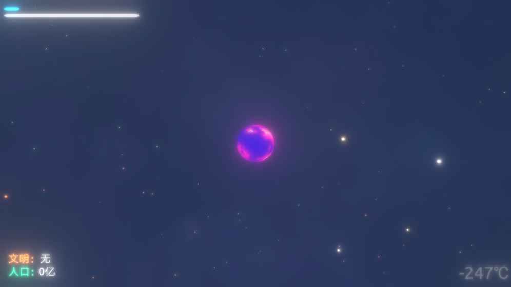 撥動星球游戲安卓最新正式版截圖3
