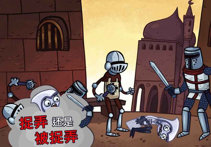 史上最惡搞小游戲安卓版游戲截圖4