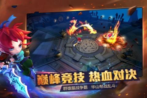 夢幻無雙2安卓正版游戲地址安裝截圖2