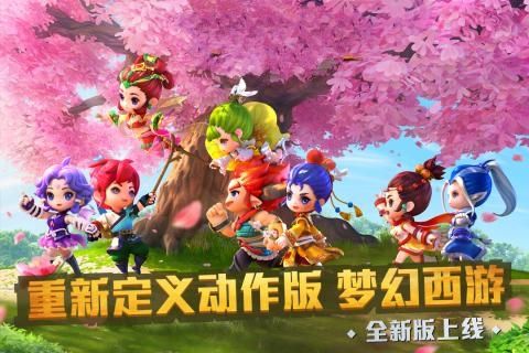 夢幻無雙2安卓正版游戲地址安裝截圖4