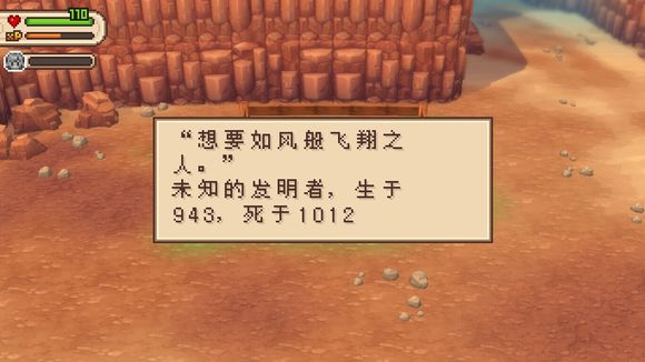 進(jìn)化之地2劇情分析，游戲劇情分析