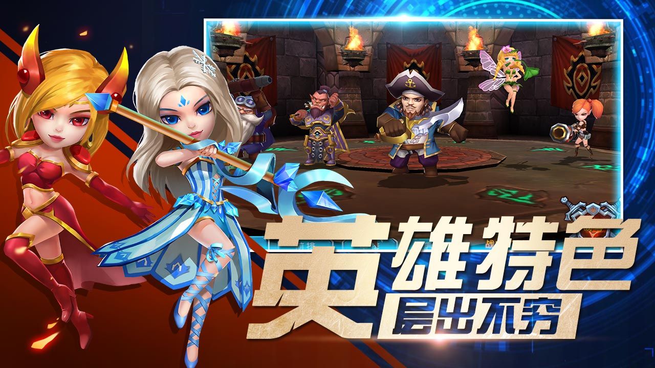 猎魔岛1.0.19手游下载正式版截图4: