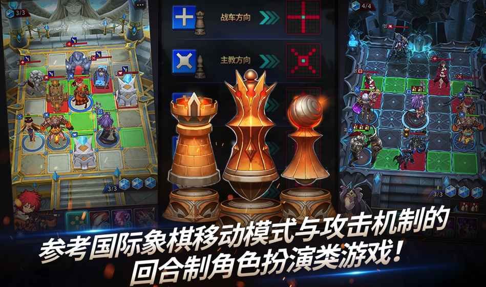 鏈戰(zhàn)手游正式版截圖3