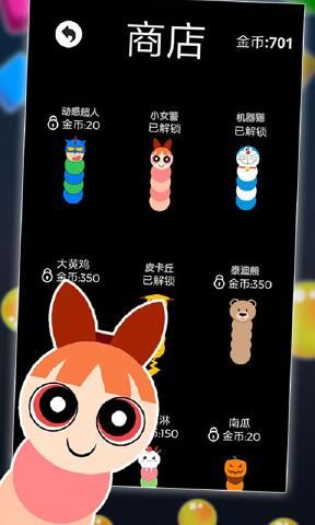 貪吃蛇大戰(zhàn)2048安卓版游戲截圖1