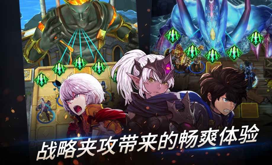 鏈戰(zhàn)手游正式版截圖1
