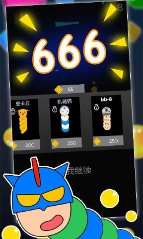 貪吃蛇大戰(zhàn)2048安卓版游戲截圖2