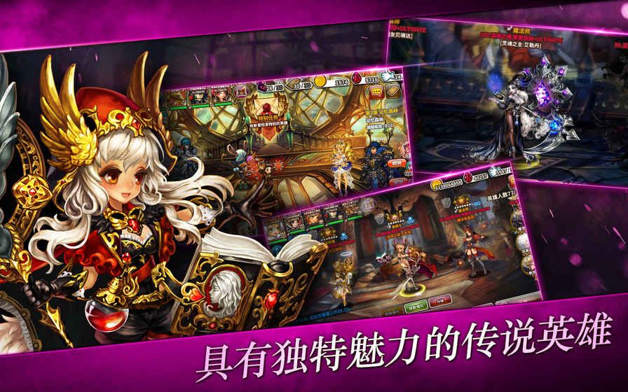 星之后裔第五季新的旅程游戲安卓下載正式版截圖3