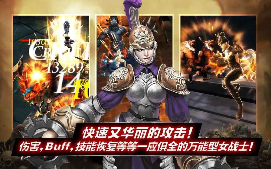 暗黑復仇者2游戲安卓下載正式版截圖4