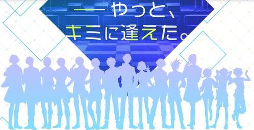 以心跳魔法幻想×偶像育成為主題 偶像幻想將于18年夏季上線
