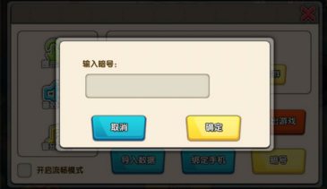 召喚與合成暗號(hào)大全，暗號(hào)代碼匯總