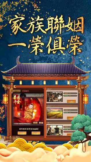 老爺你好嘢安卓下載正版游戲安裝截圖4