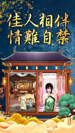老爺你好嘢安卓下載正版游戲安裝截圖2