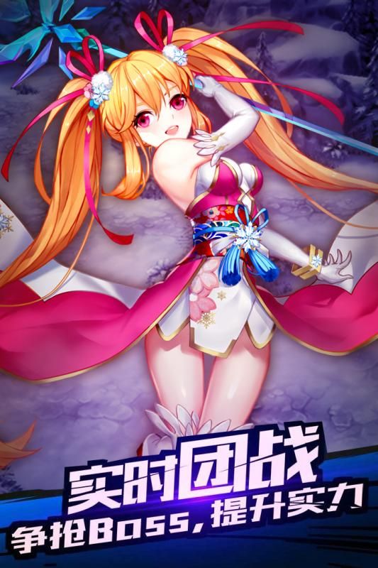 神圣聯(lián)盟手游安卓九游版截圖5
