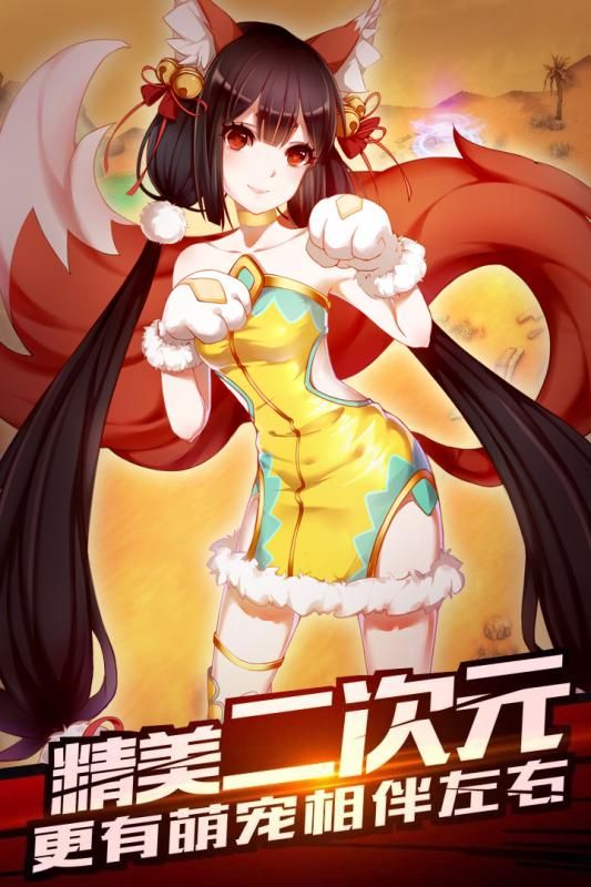 神圣聯(lián)盟手游安卓九游版截圖1