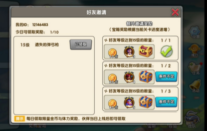 召喚與合成邀請(qǐng)碼合集，邀請(qǐng)碼大全