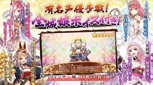 古代城池?cái)M人題材手游 御城Project終推出安卓版