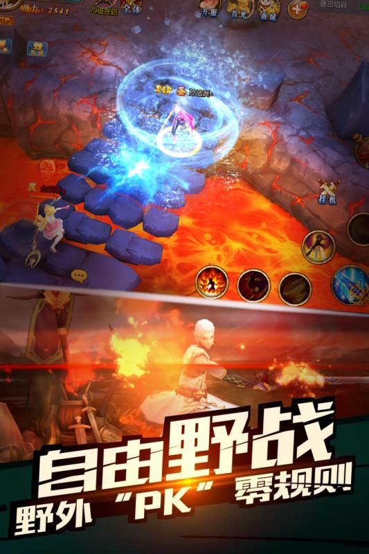神圣聯(lián)盟手游安卓九游版截圖4