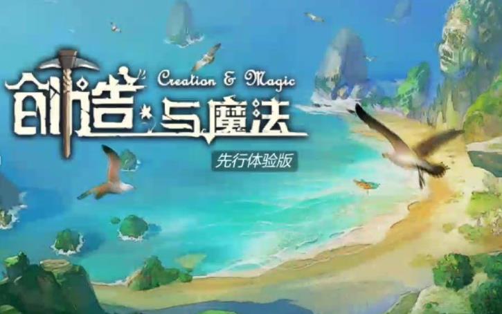 創(chuàng)造與魔法2018最新飼料匯總大全 2018最新飼料有哪些？