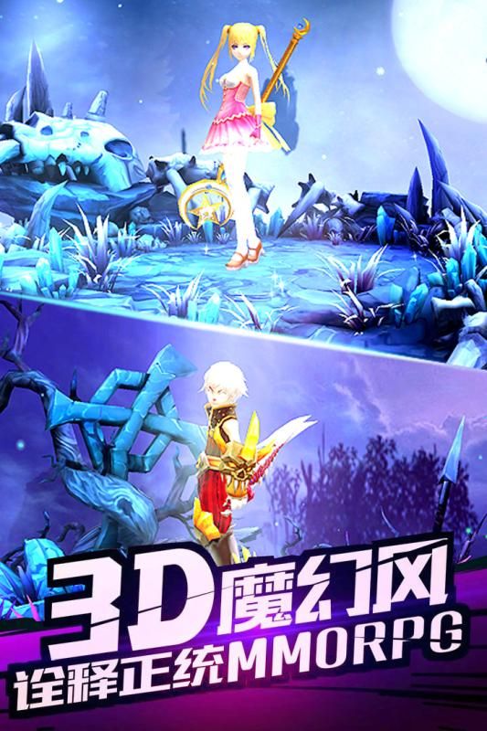 神圣聯(lián)盟手游安卓九游版截圖2