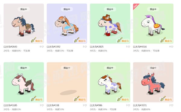 以太馬手游安卓版截圖3