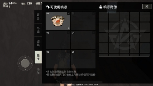 荒野行動攻略