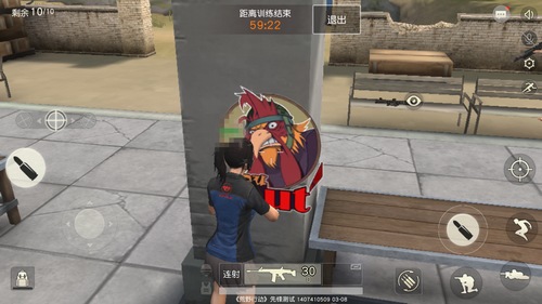 荒野行動噴漆