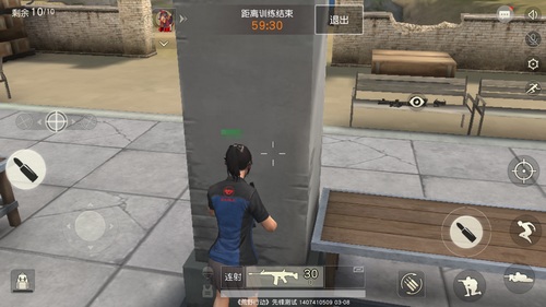 荒野行動噴漆