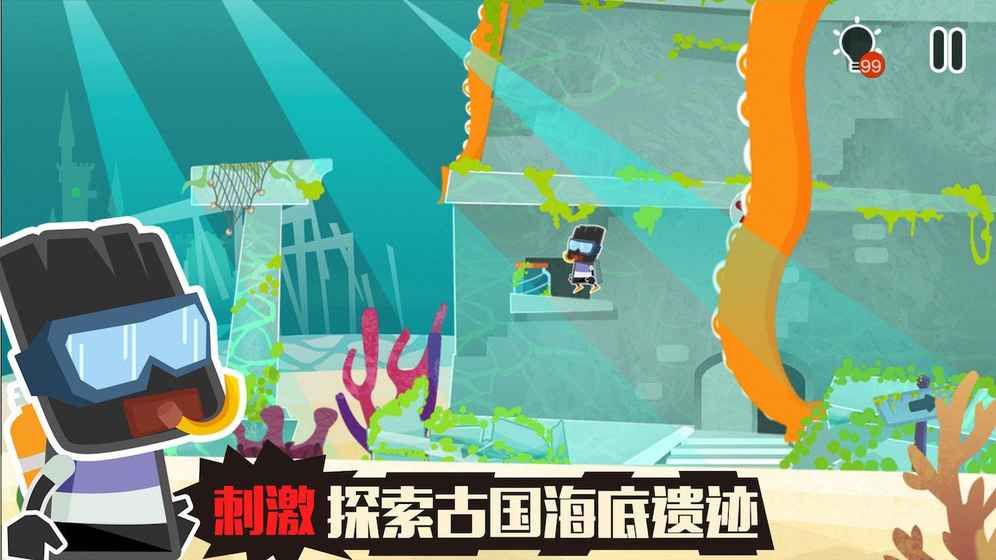 我開(kāi)始方了安卓版游戲下載截圖2