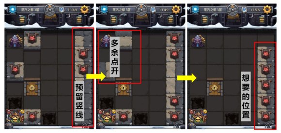 不思議迷宮事件dp的sl應(yīng)用 sl技巧刷裝備詳解