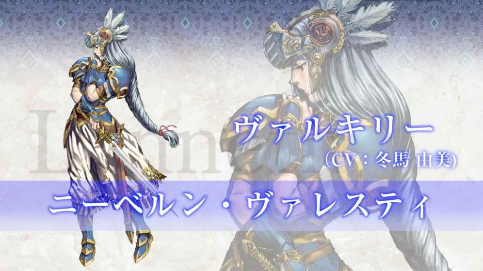 北歐女神蕾娜斯手機游戲中文最新版下載截圖2