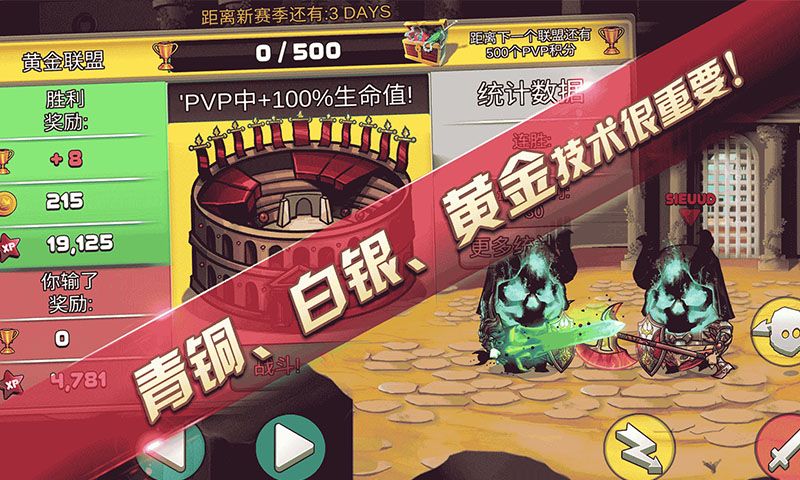 海盜勇士游戲下載最新版截圖5