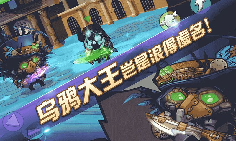 海盜勇士游戲下載最新版截圖2