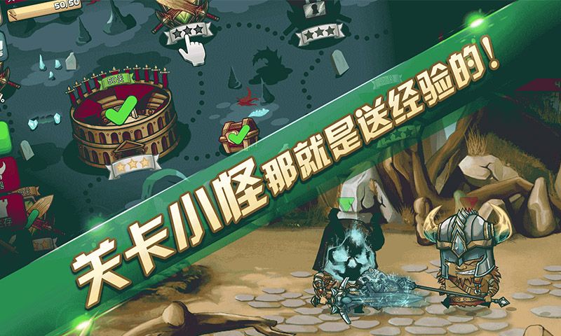 海盜勇士游戲下載最新版截圖3