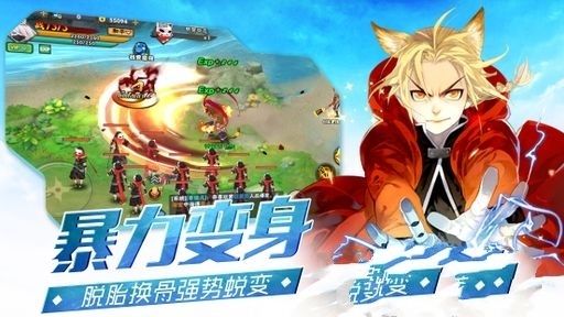 妖刀必須死安卓下載正版地址安裝截圖4