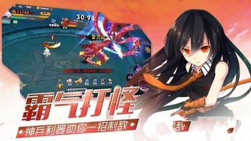 妖刀必須死安卓下載正版地址安裝截圖3