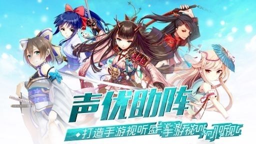 妖刀必須死安卓下載正版地址安裝截圖1