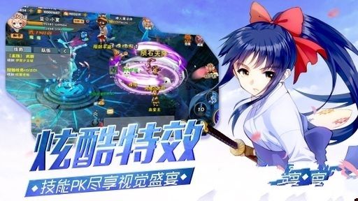 妖刀必須死安卓下載正版地址安裝截圖2