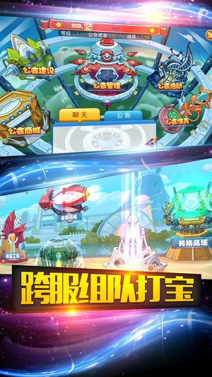 寶可夢道館手游下載安卓版安裝地址截圖4