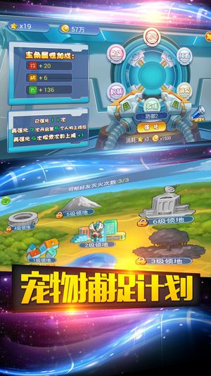 寶可夢道館手游下載安卓版安裝地址截圖2